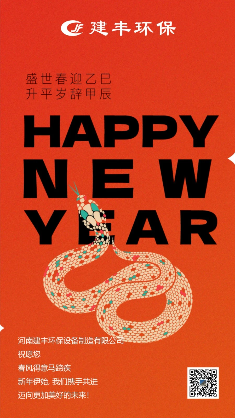 微信图片_20250121093037.jpg