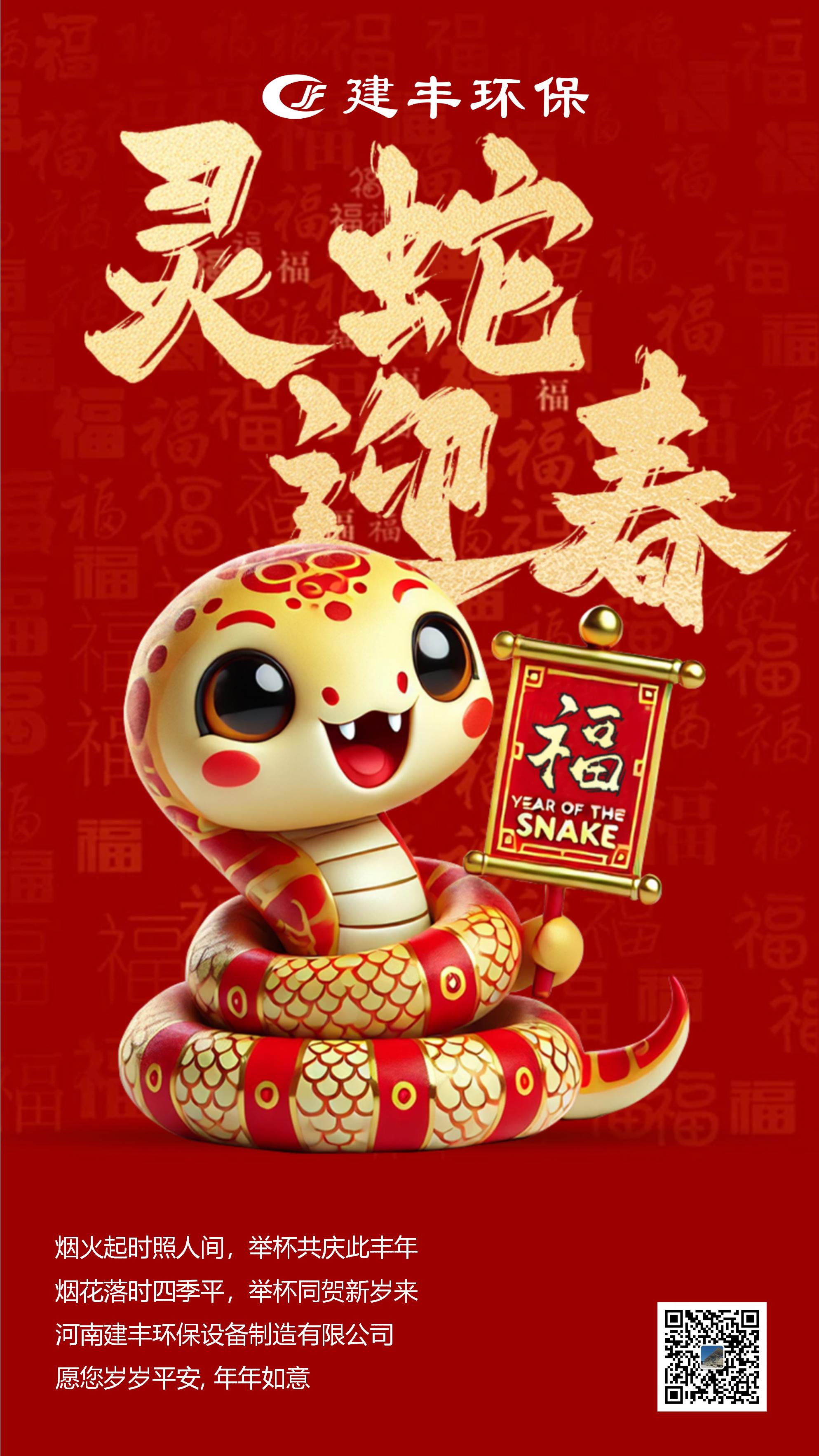 微信图片_20250121093040.jpg