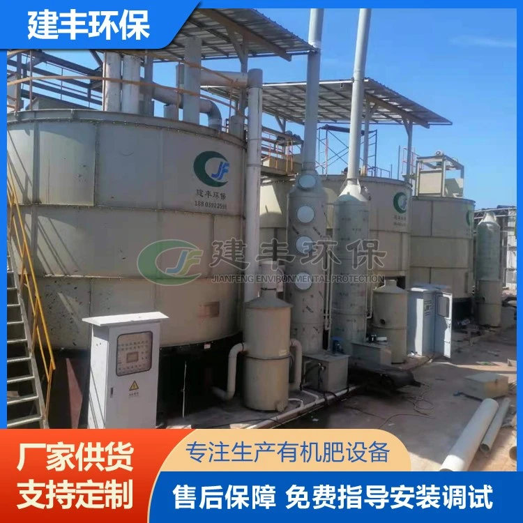 发酵罐24(3).jpg 发酵罐24(3).jpg