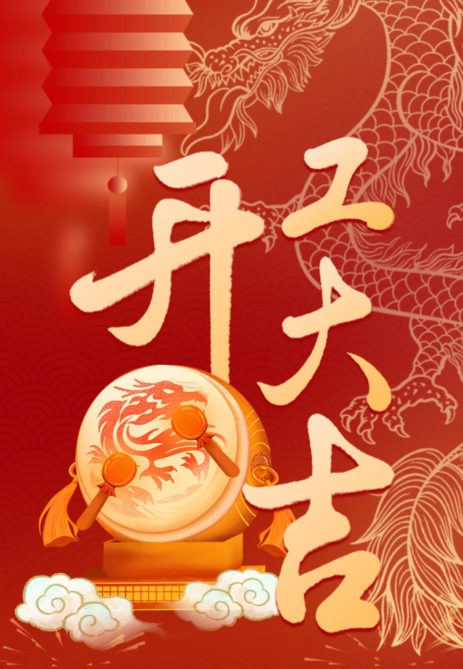 微信图片_20240218161502.png 微信图片_20240218161502.png